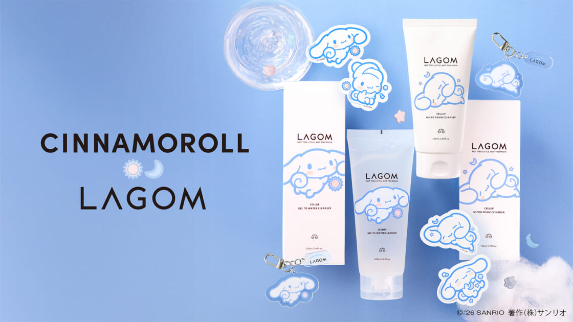 cn-lagom-20260212-main-