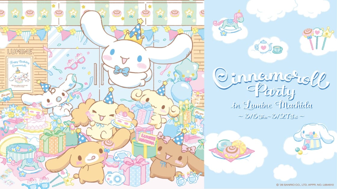 cn-lumine-20260227-main-