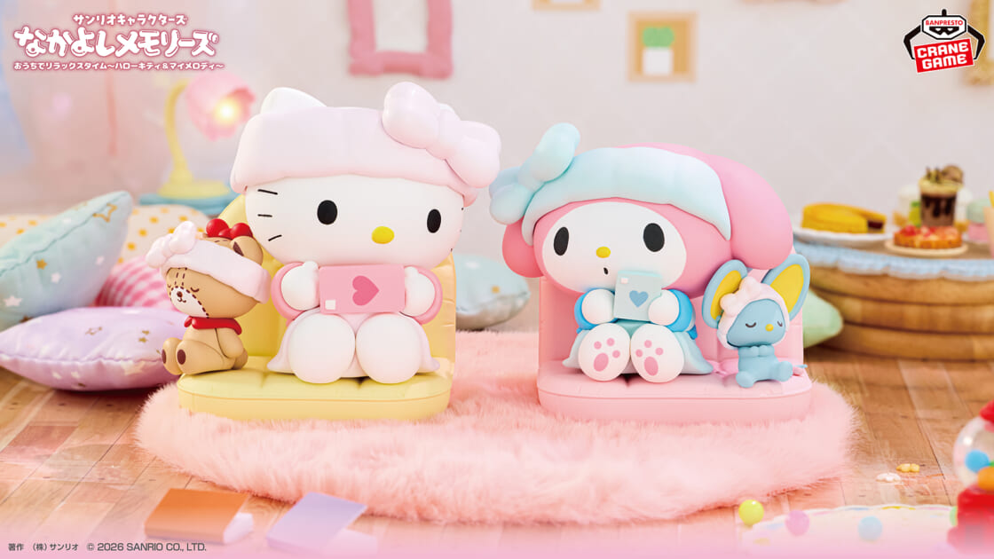 フィギュアシリーズ「なかよしメモリーズ」の新作がクレーンゲームに