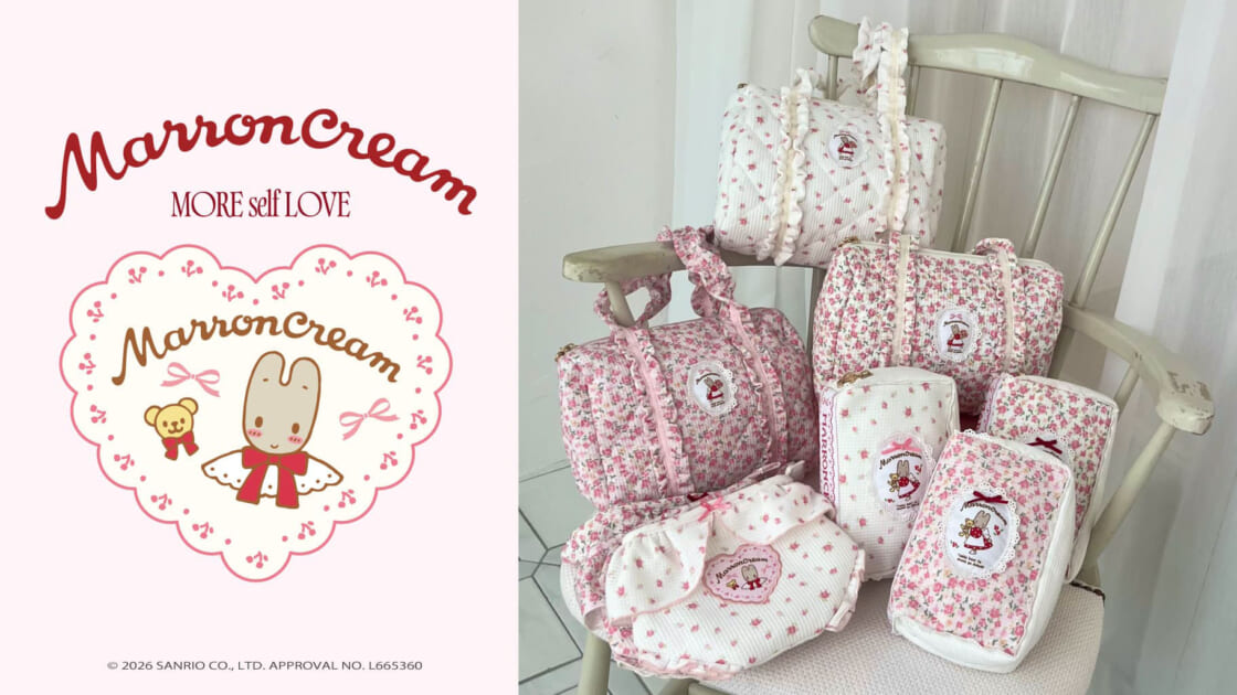 MORE self LOVE」からマロンクリームとのコラボアイテムが登場☆｜サンリオ