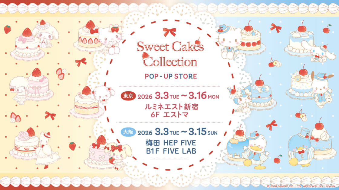 mx-pop-up-store-20260225-main-