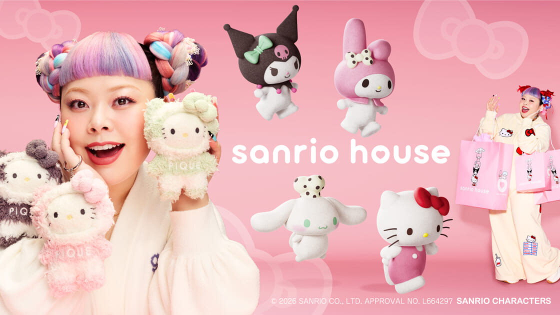 3/6（金）新ブランド「sanrio house」の店舗＆オンラインストアが