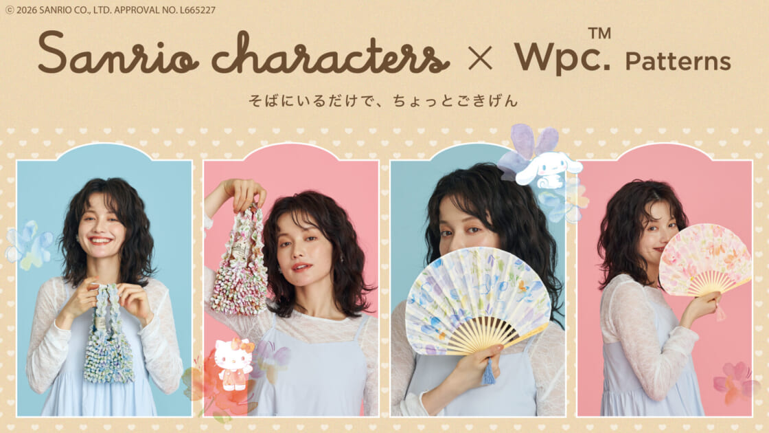 mx-wpc-20260303-main-1120x630.jpg