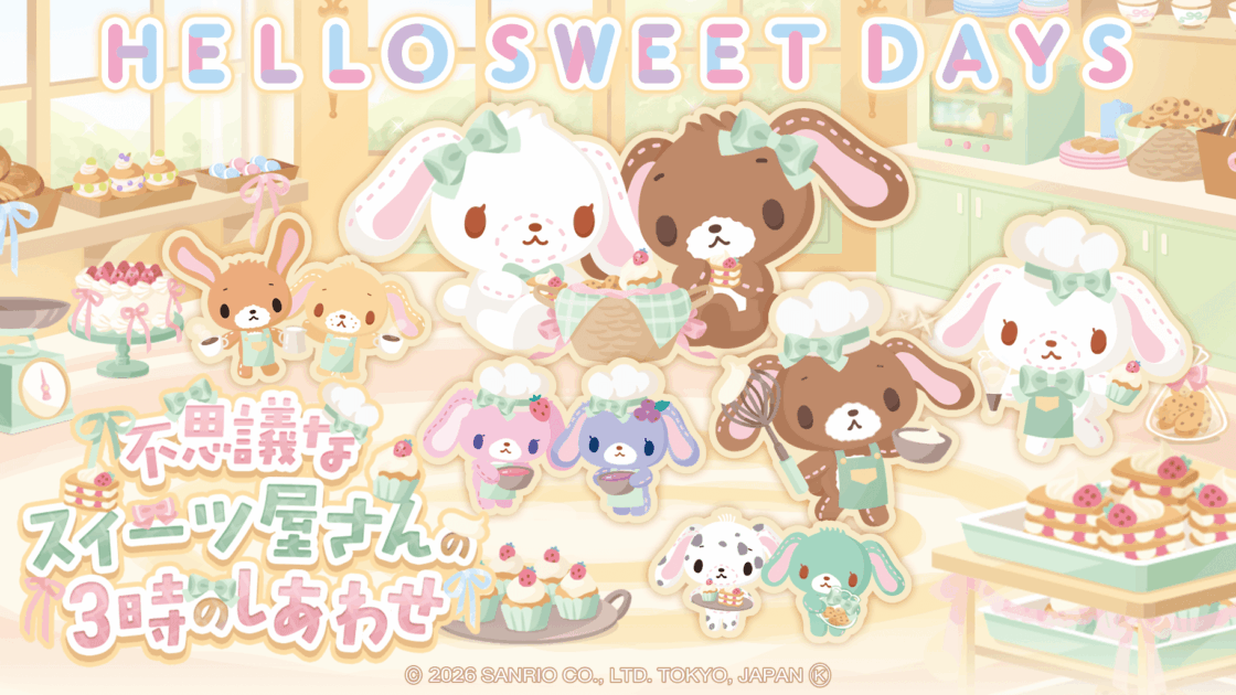 si-sweetdays-20260205-main-