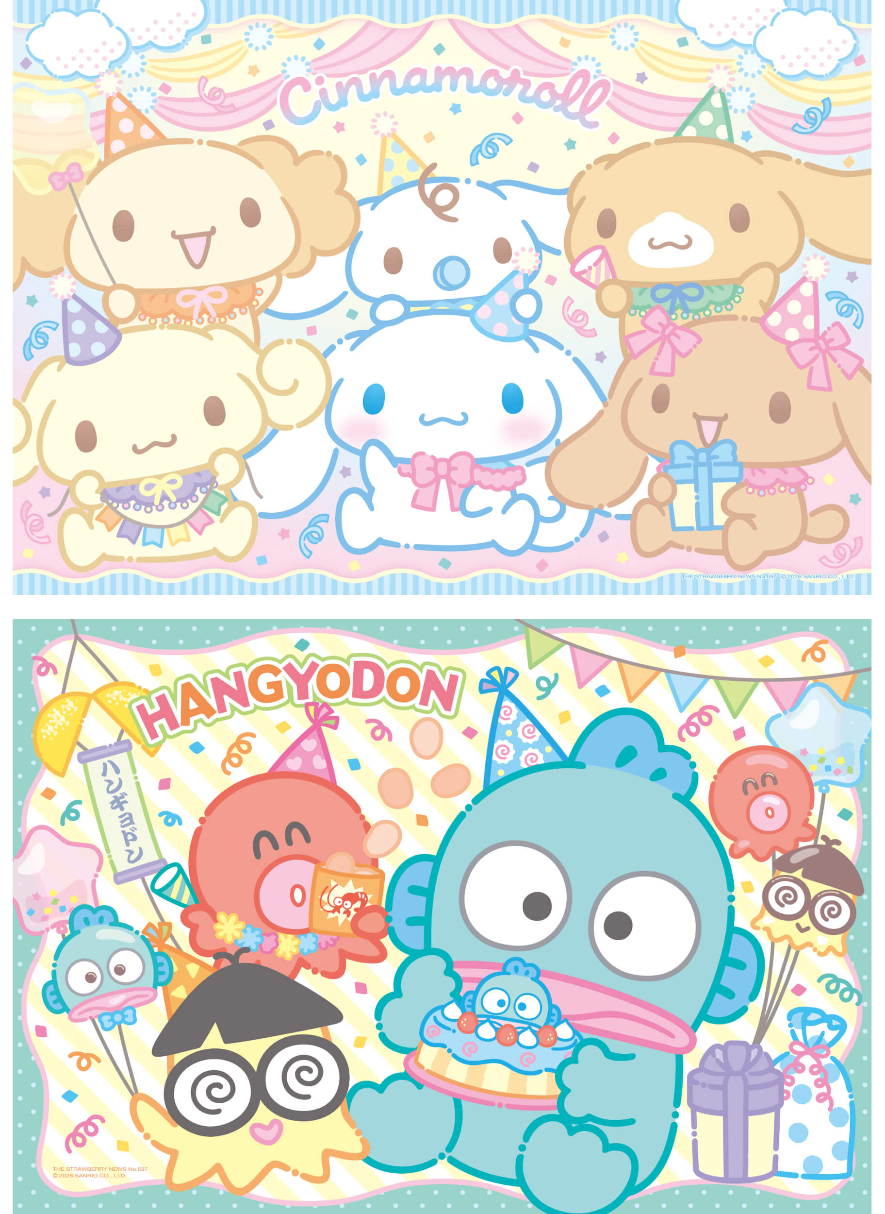 いちご新聞3月号｜サンリオ