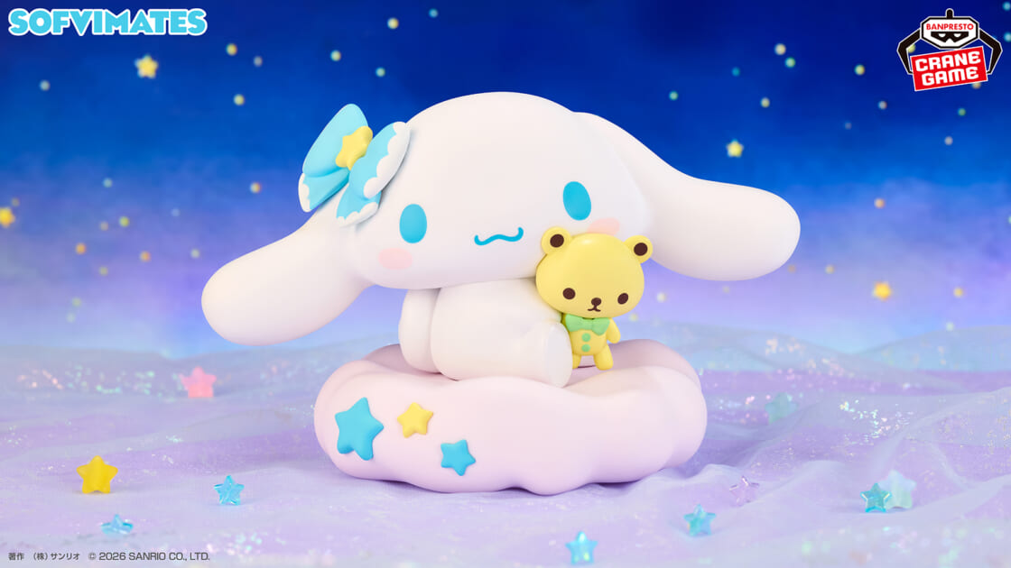 フィギュアシリーズ「SOFVIMATES（ソフビメイツ）」にシナモロールが