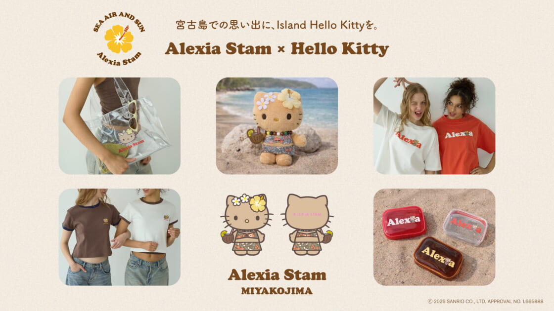 宮古島店限定♡「ALEXIA STAM」とハローキティのコラボアイテムが登場