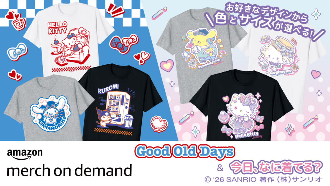 Amazon Merch on Demand」にサンリオキャラクターの新デザインが登場