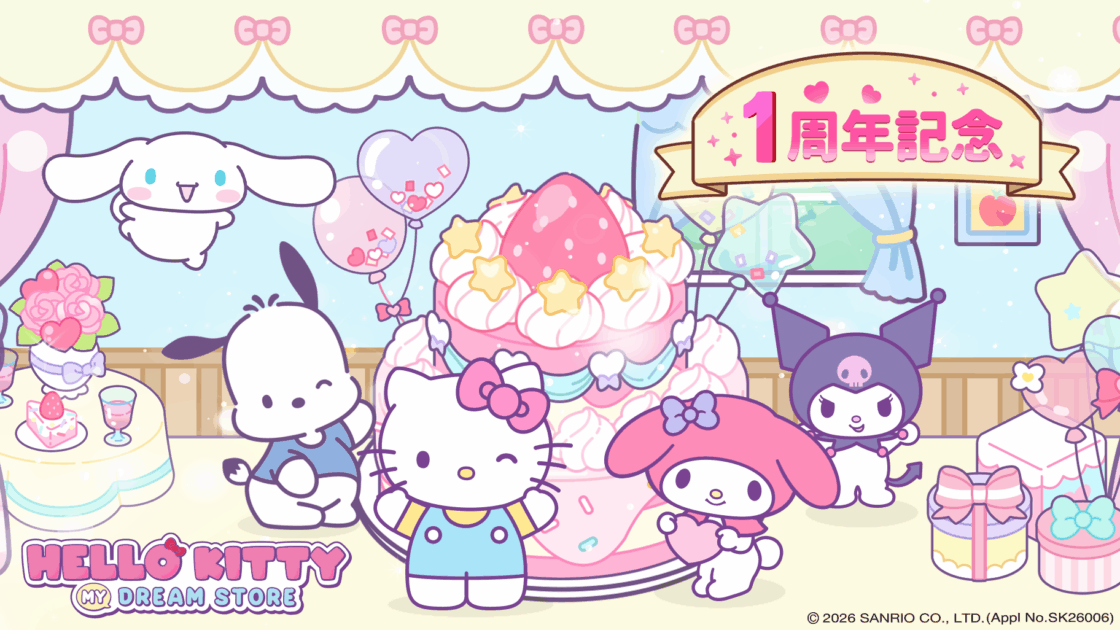 マージゲームアプリ「Hello Kitty My Dream Store」で1周年記念