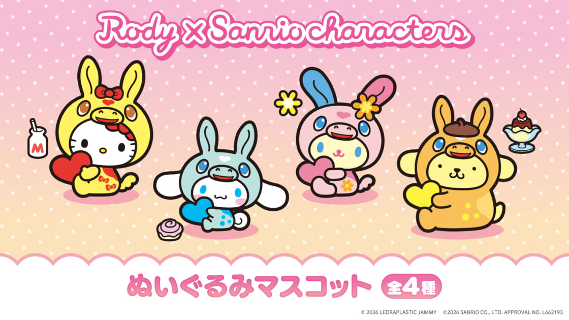 mx-taito-prize-rody-20260325-