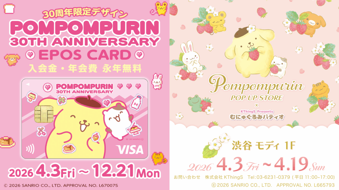 pn-eposcard-20260403-main-