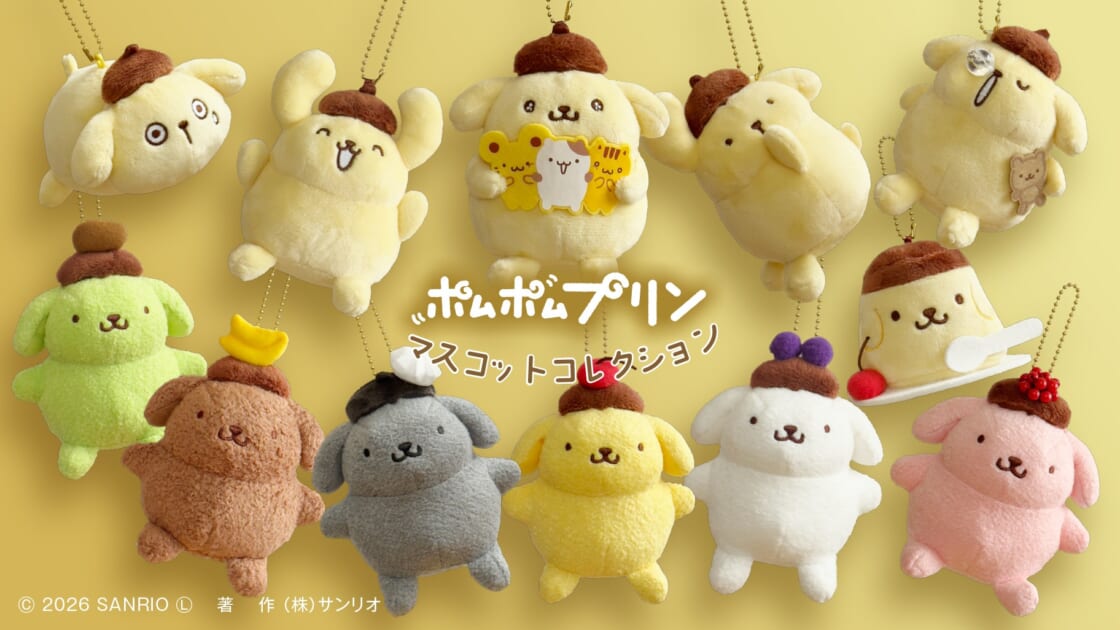 ポムポムプリン まとめ売り 2026年最新】ポムポムプリン ぬいぐるみ まとめ売りの人気アイテム