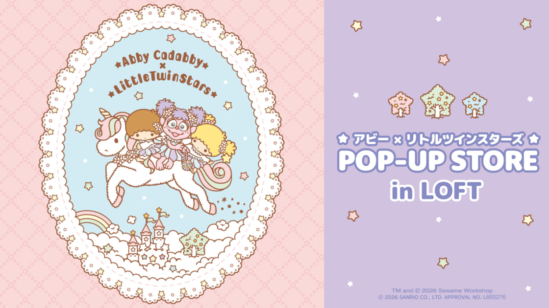 ts-pop-up-store-20260326-main-