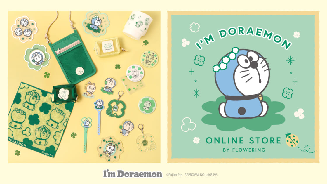 フラワーリングオンラインストアに「I'm Doraemon」の新作アイテムが