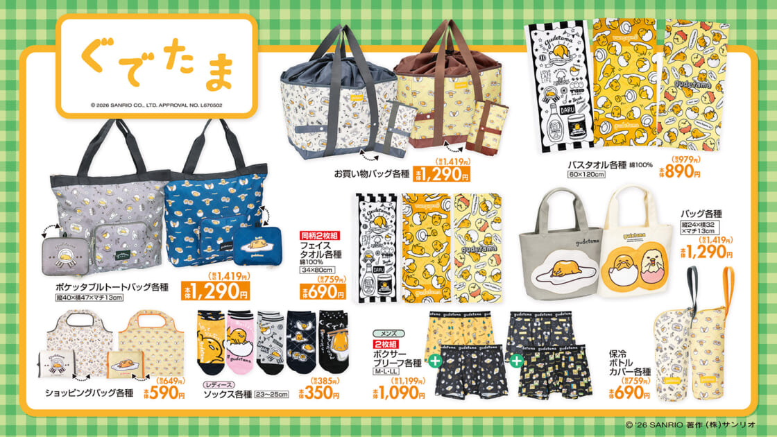 gu-shimamura-20260415-main-