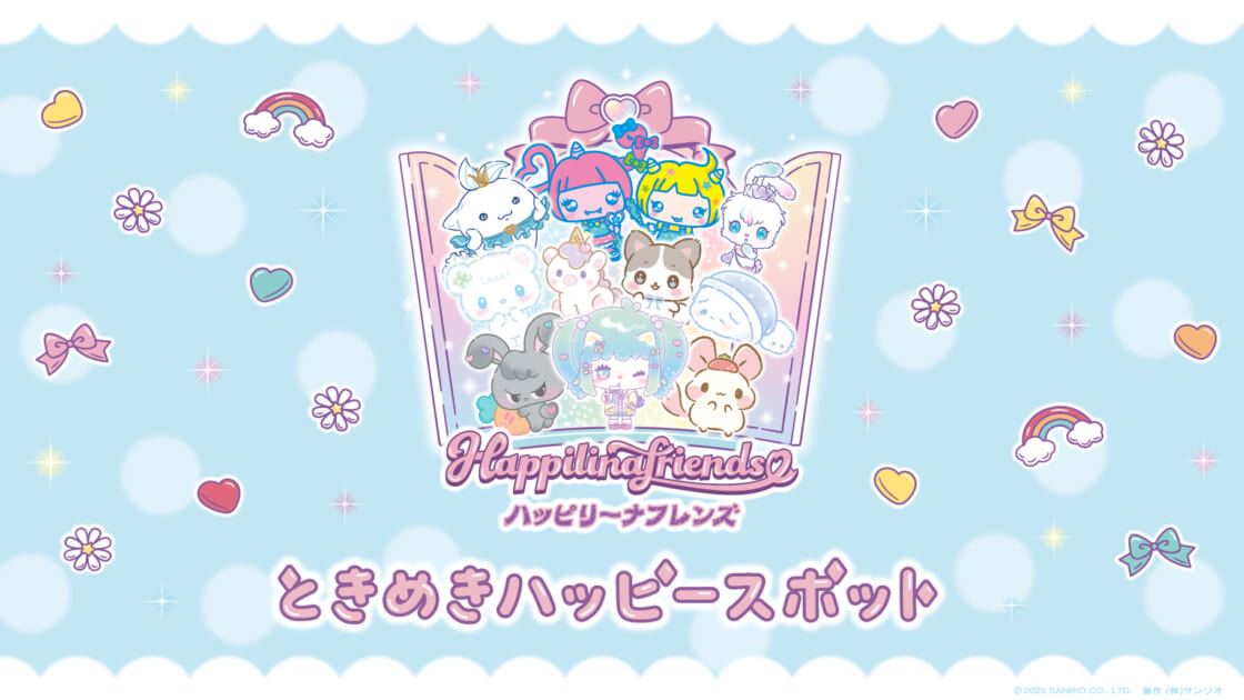 hf-happilinafriends-20260408-