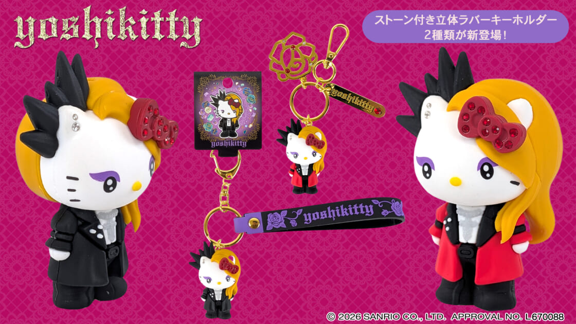 kt-asunaro-yoshikitty-20260413