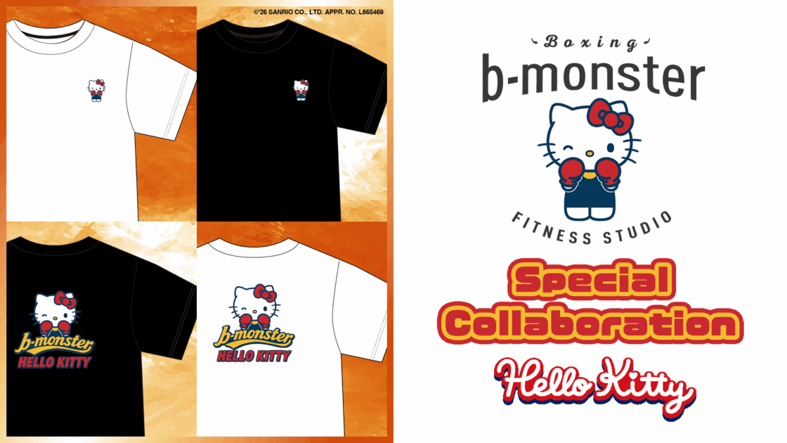 暗闇ボクシングジム「b-monster」×ハローキティの限定Tシャツが登場