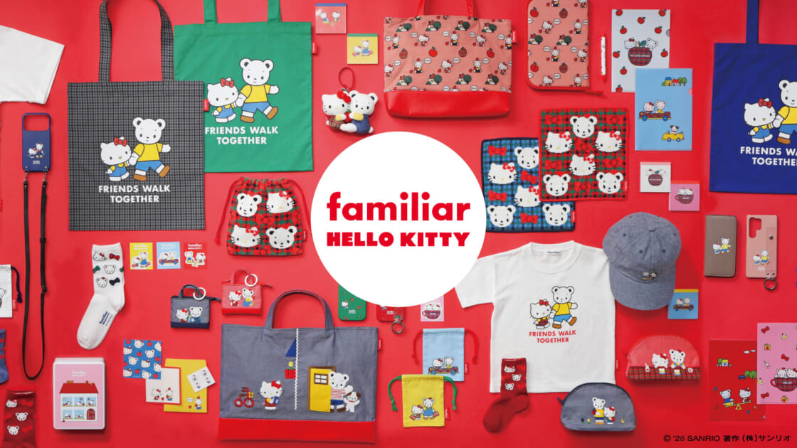 ファミリアの「ファミちゃん」とハローキティがコラボ☆POP-UP SHOPも
