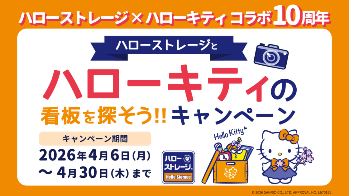 kt-hello-storage-20260406-main
