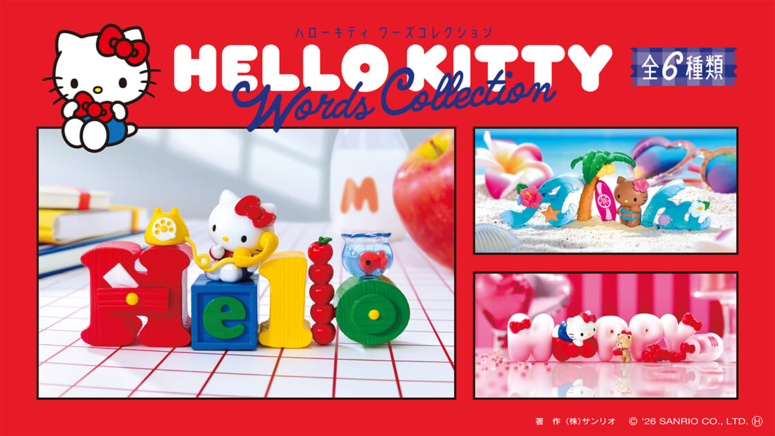 リーメントから「HELLO KITTY Words Collection」が登場☆｜サンリオ