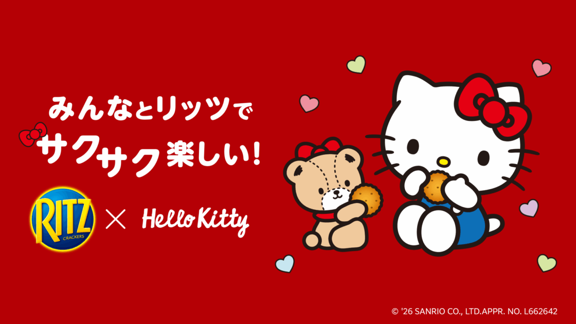 【ハローキティ10周年記念】サンドウィッチグリル 4/1（水）より開始】RINGO × ハローキティ コラボレーション施策｜特別