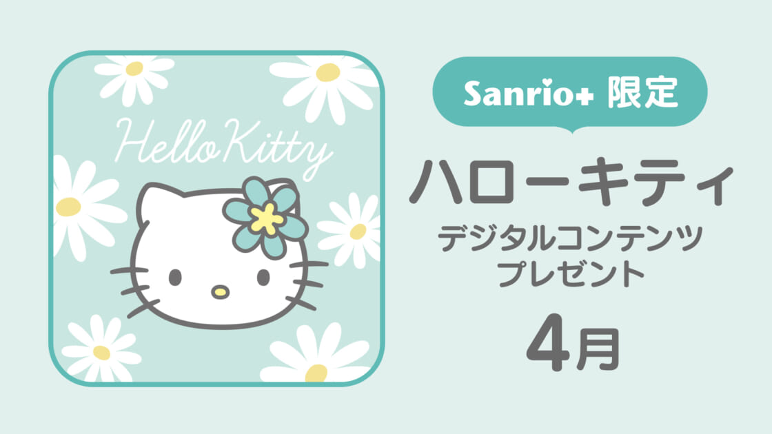 main-kt-digital-content-gift-