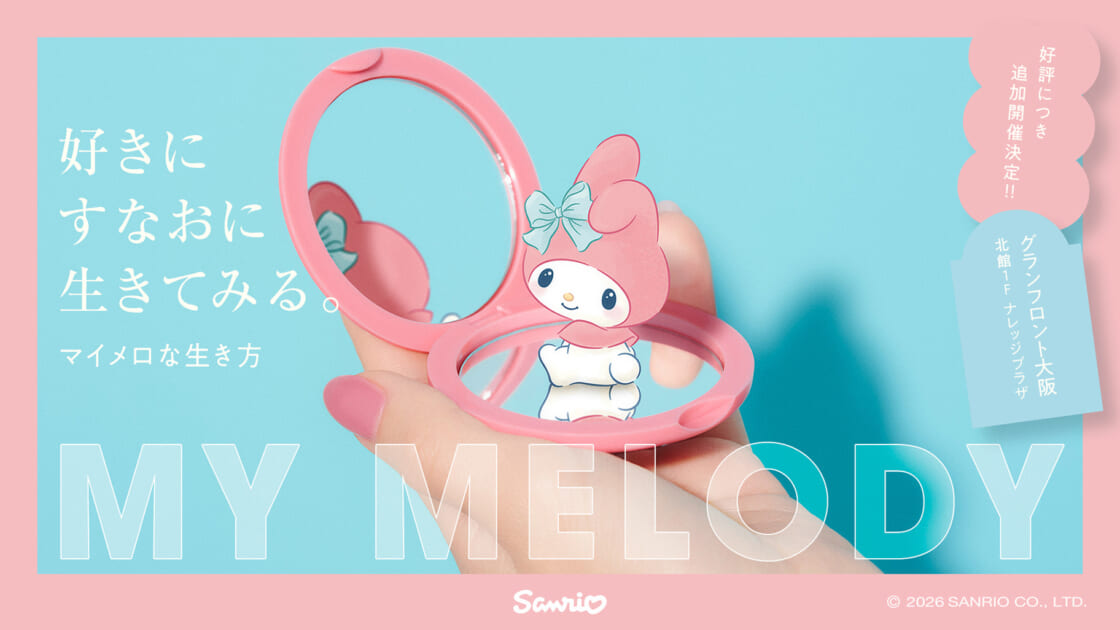 mm-my-melody-mindset-20260410-