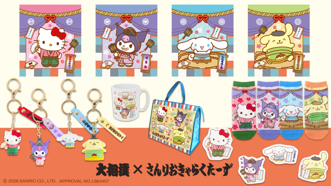 ご当地キティ 相撲 sumou HELLO KITTY sanrio 東京 楽天市場】ハローキティ 相撲 横綱【博多人形】 : 人形のモリシゲ