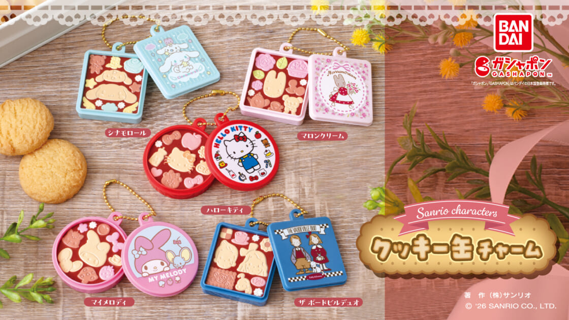 サンリオ　シール　ポーチ　お菓子缶 mx-bandai-gashapon-20260316-