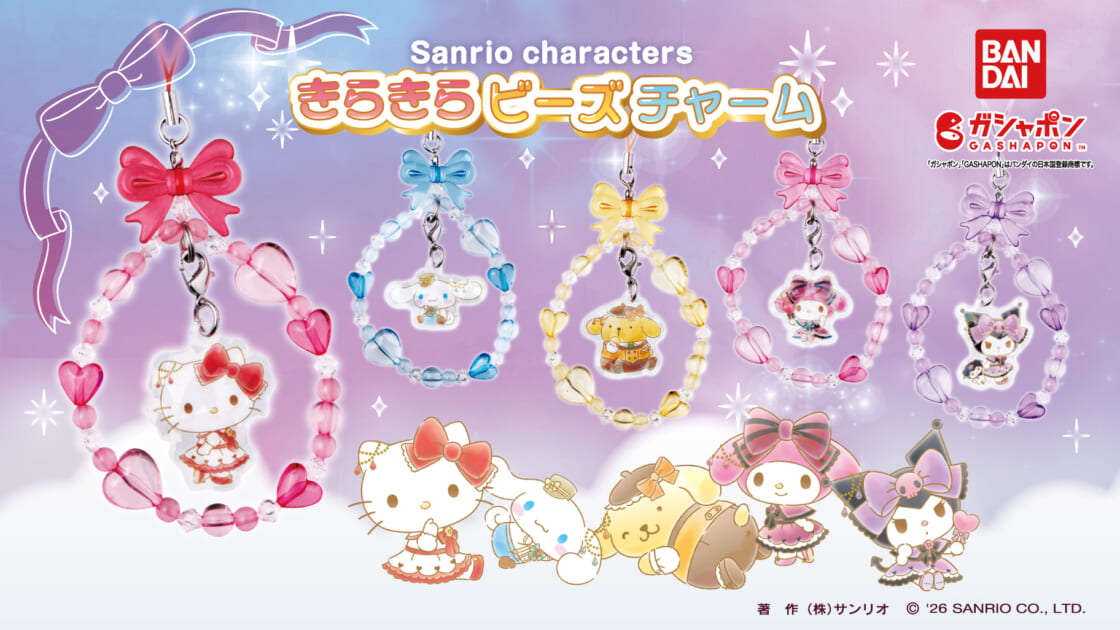 mx-bandai-gashapon-20260415-