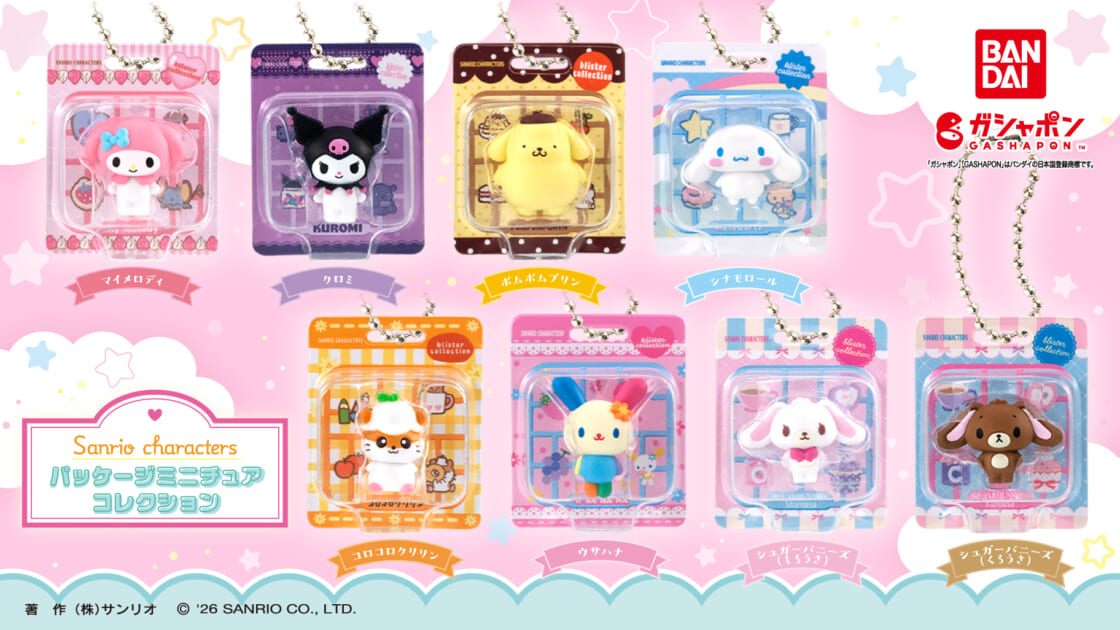 mx-bandai-gashapon-20260417-