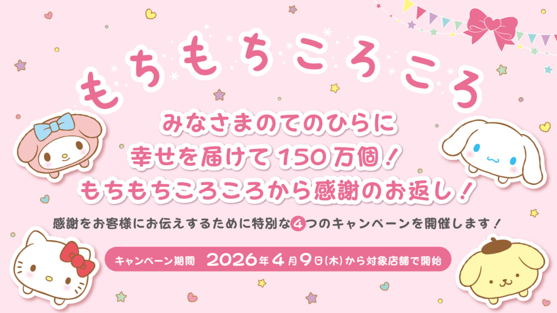 ブランド公式通販 ♡mochi♡様専用ページ