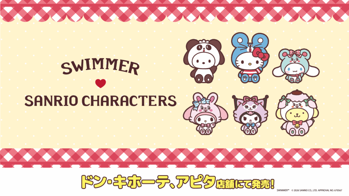 mx-donki-swimmer-20260414-main