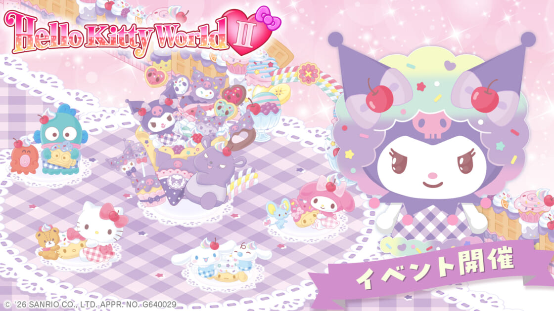 ハローキティワールド2でイベント「Fancy Snacks & Sweets2」を開催中