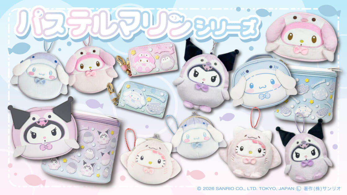 mx-pastelmarine-series-