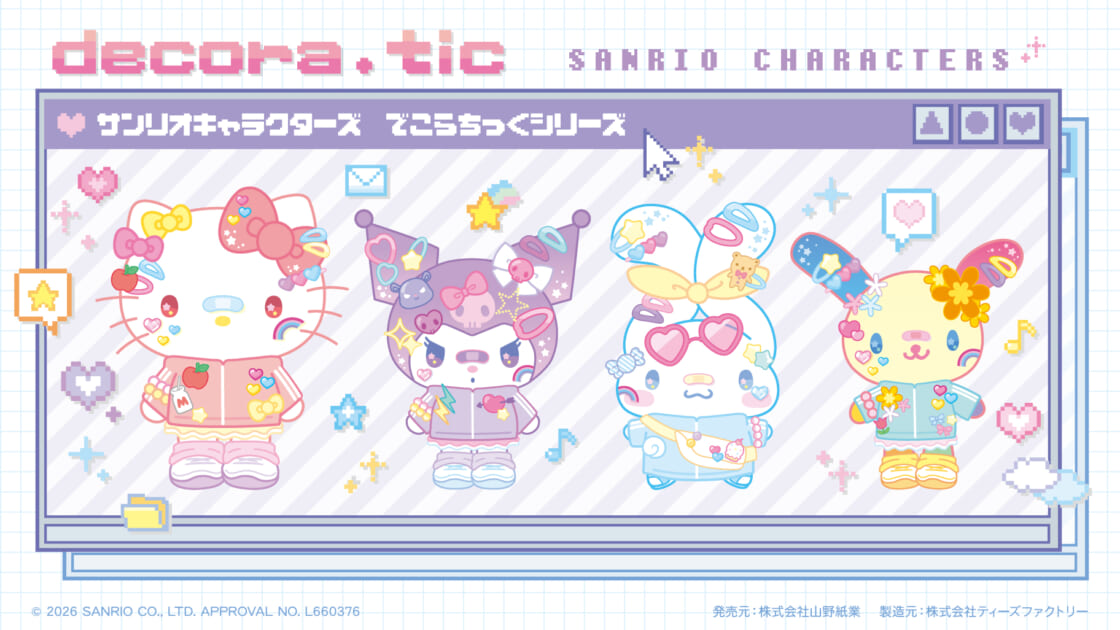 mx-tsfactory-decora-tic-