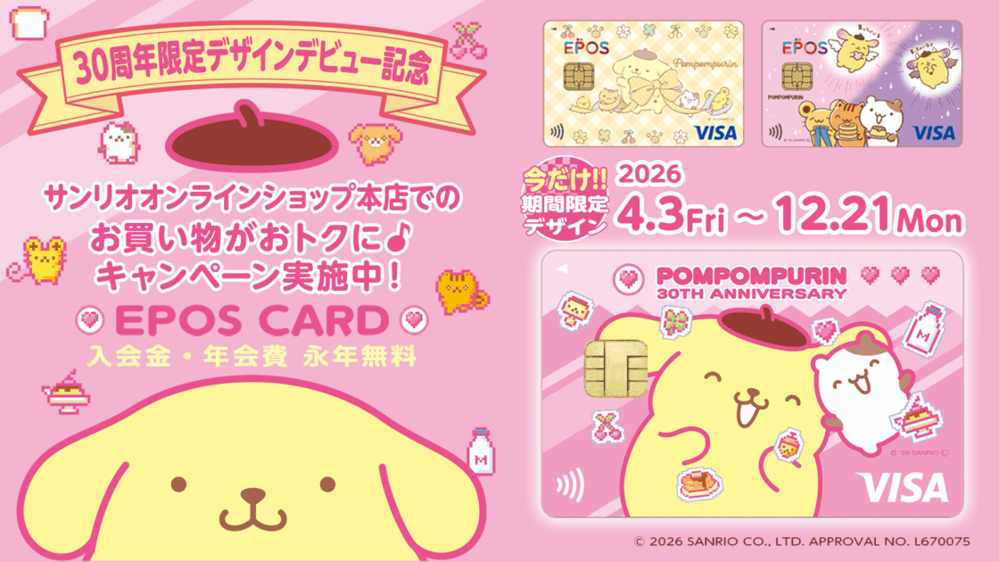 pn-epos-card-cp-20260409-main-