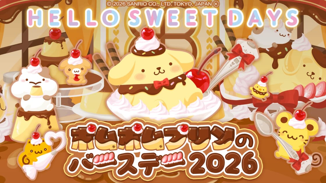 pn-sweetdays-20260416-main-1-