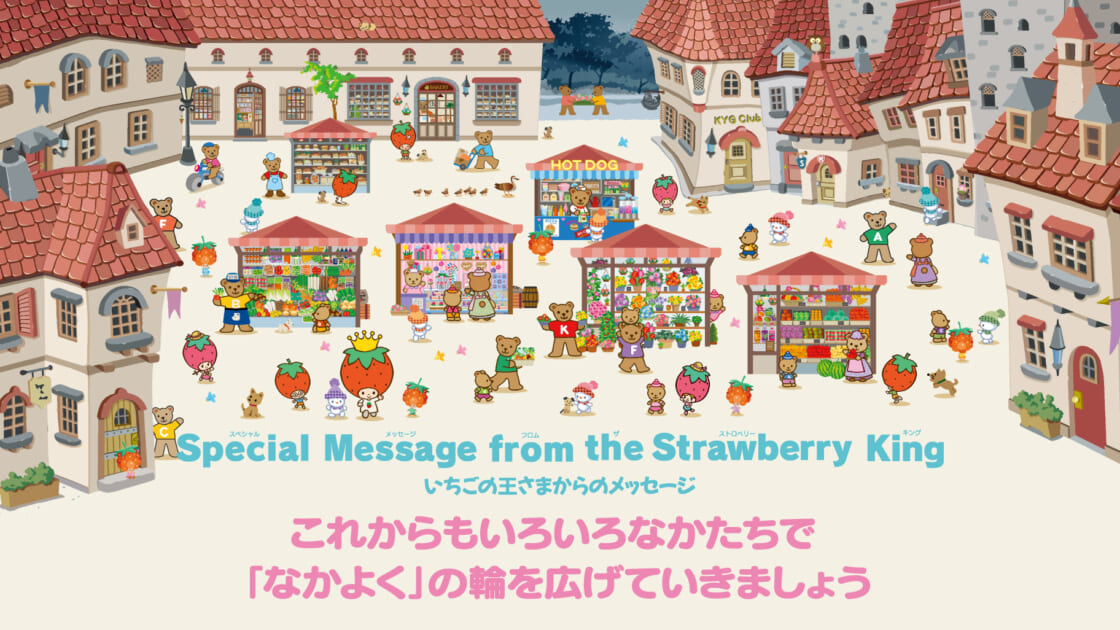 strawberry_6ufoMcIIfOcE_202605
