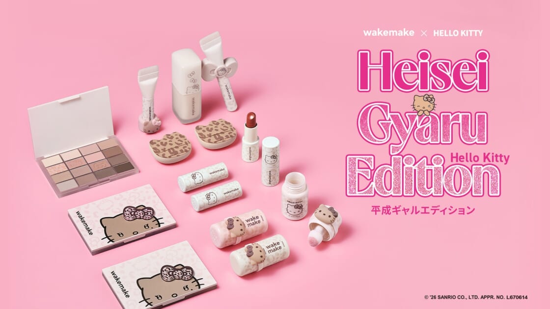 wakemake」とハローキティの新作コラボコスメが登場！｜サンリオ