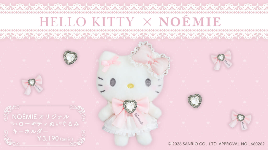 NOÉMIEからハローキティのオリジナルぬいぐるみキーホルダーが登場