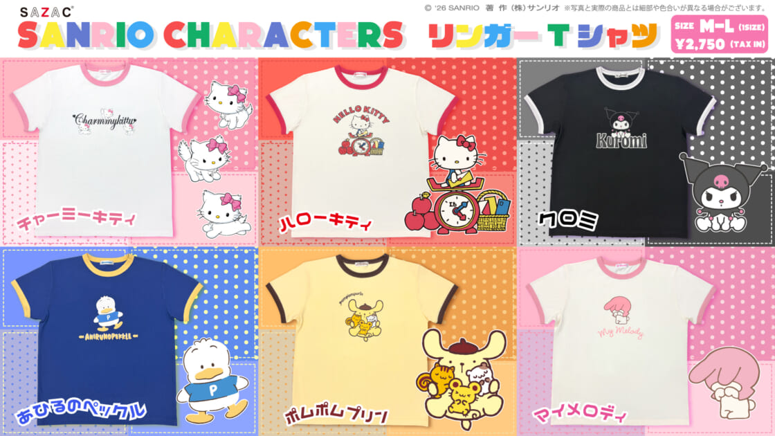SAZACからサンリオキャラクターズのリンガーTシャツが登場！｜サンリオ