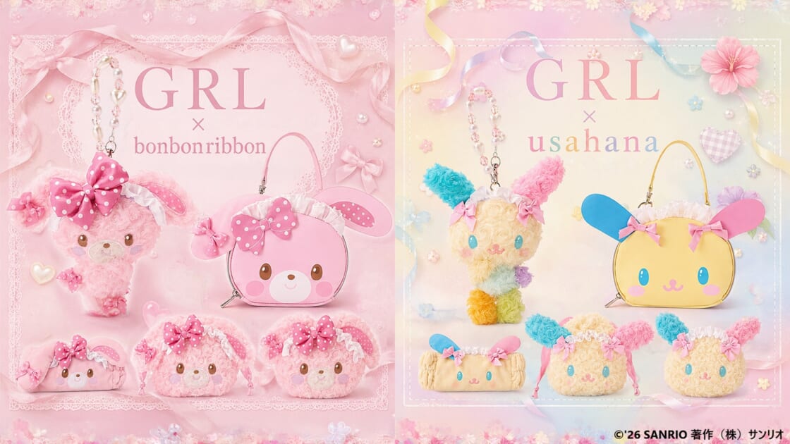 GRLからぼんぼんりぼんとウサハナの新作グッズが登場♪｜サンリオ
