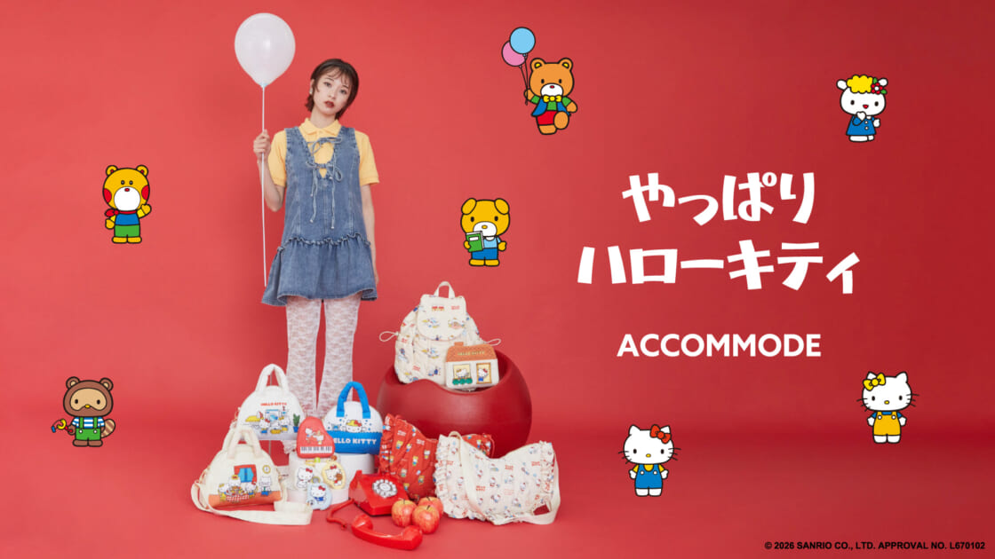 20時までタイミィセール　モックアップ　ハローキティ　au cdma One ACCOMMODEからハローキティの新作グッズが登場！｜サンリオ