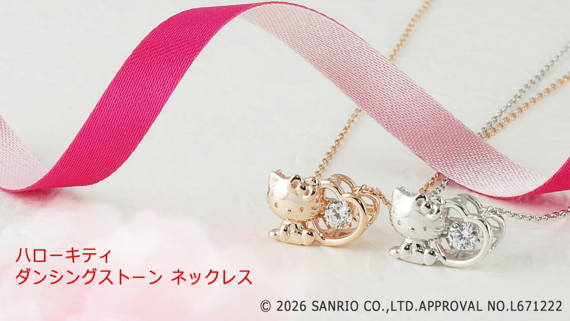 ハローキティのダンシングストーンネックレスが登場♡｜サンリオ