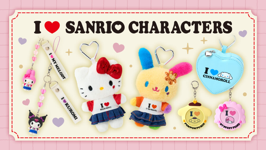 I ♡ SANRIO CHARACTERS｜サンリオ