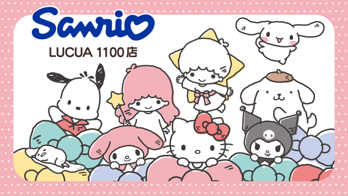 main-lucua1100-202606-1120x630.jpg