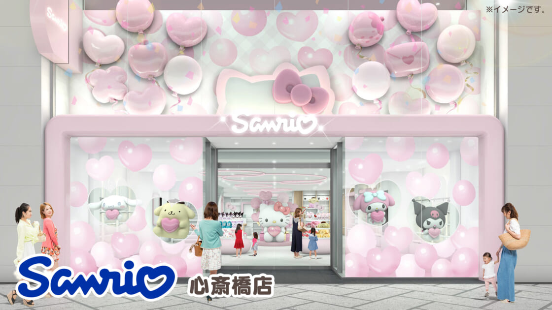 サンリオ まとめ売り Sanrio 心斎橋店がグランドオープン！（大阪）｜サンリオ