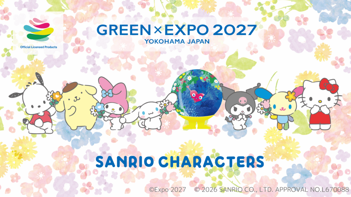 GREEN×EXPO 2027」トゥンクトゥンクとサンリオキャラクターズがコラボ